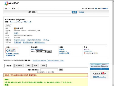 顯示一個按鈕,點擊後會連結至一個特定的網址